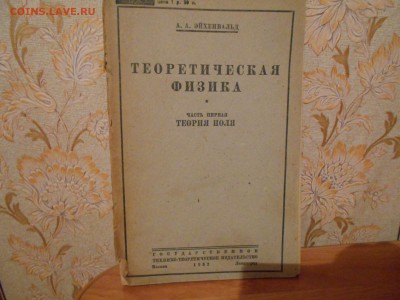 До военные книги 28.07.15. - DSCN3445[1].JPG