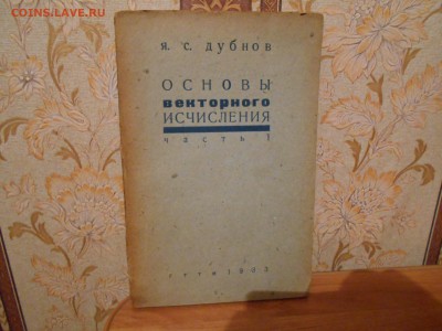 До военные книги 28.07.15. - DSCN3440[1].JPG