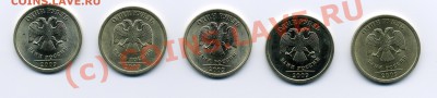 1 рубль 2009 СПМД (немагн.) шт. 2.3 Б? - img317x.JPG