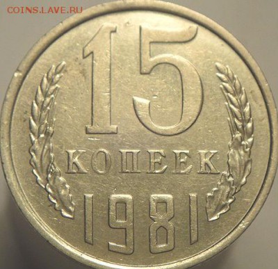 15к 81 и 20к 79.   (28.07.15. в 22-00 мск) - DSC08883.JPG