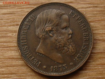 Бразилия 40 рейс 1873 до 28.07.15 в 21.00 - IMG_6884