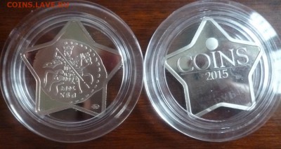 ДК Жетон COINS-2015 ММД Звезда ФИКС 30.07 22.00 - P1190808.JPG