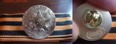 ДК Памятный знак 70 лет Победы СПМД ФИКС 30.07 22.00 - P1190805.JPG
