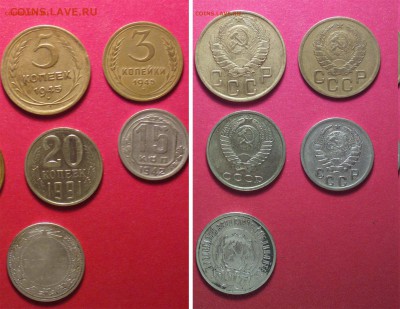 10 нечастых годовых монет 21-91гг-21-27-34-42-44-45-20к91бб - 3
