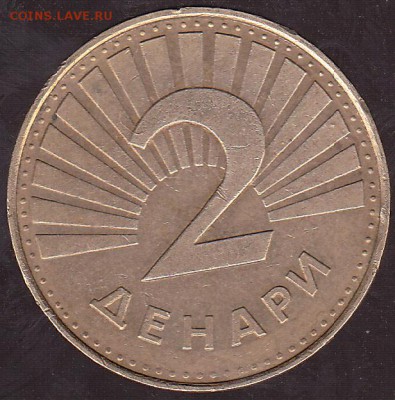 2 денара 1993 Македония до 26.07 в 22.00 - IMG_0013