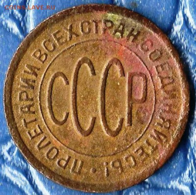 15коп 1970. - Изображение 088