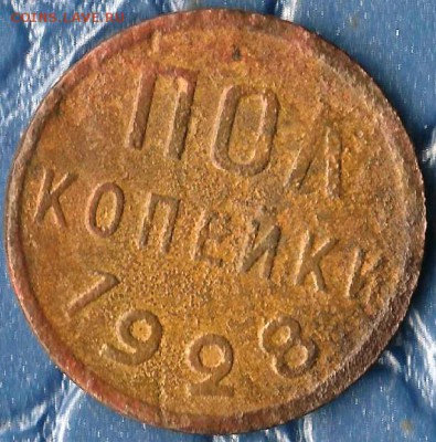 15коп 1970. - Изображение 087