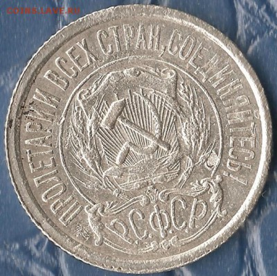 15коп 1970. - Изображение 084
