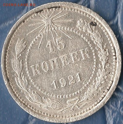 15коп 1970. - Изображение 083