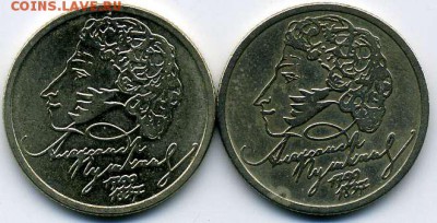 набор  1812  ( 27 шт , без  арки )  на  пушкина  1999---1шт - img785