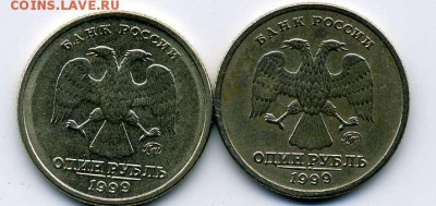 набор  1812  ( 27 шт , без  арки )  на  пушкина  1999---1шт - img786