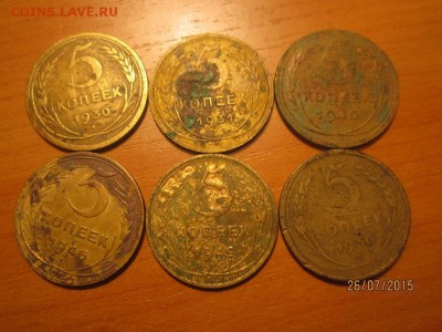20 коп. 1938г подлинность и оценка. - IMG_0012.JPG