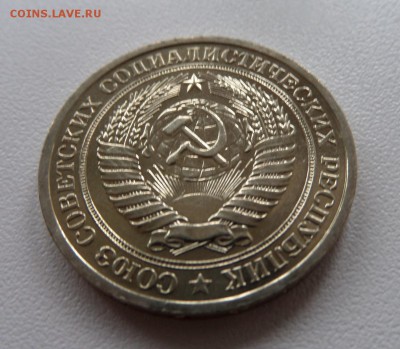 1 рубль 1966 с 200р! Нечастый год до 22:00 31.07.2015 - SAM_2325.JPG