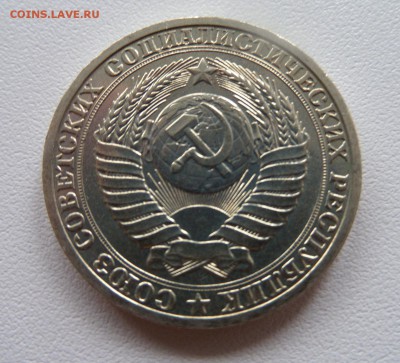 1 рубль 1990 с 200р! Состояние! до 22:00 31.07.2015 - SAM_2334.JPG