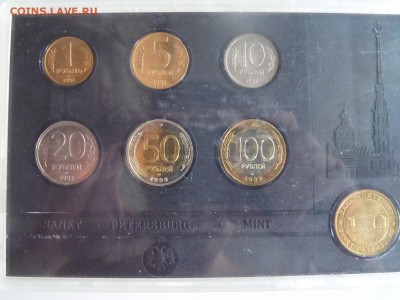 Твердый набор 1992 ЛМД Оценка - SAM_2346.JPG