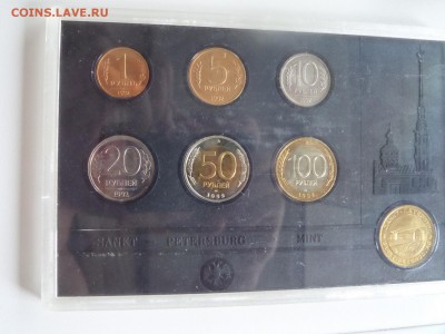 Твердый набор 1992 ЛМД Оценка - SAM_2345.JPG