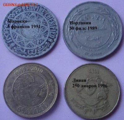Иностранные одним лотом 7 шт до 01.08 23:55 - fd36323e514204771ec87a15b6a91d77