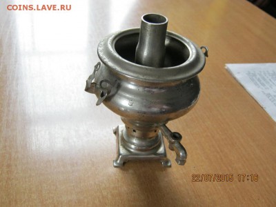 Мини-самовар - IMG_3581