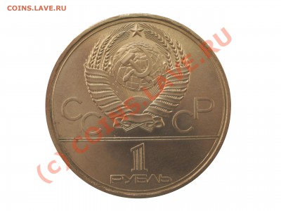 4 Юбилейные монеты СССР - IMGP2486 копия