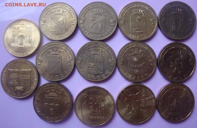 10 рублей "ГВСки" 14 штук все разные до 01.08 23:55 - DSC09473.JPG