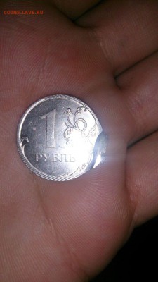 1 рубль 2013 года - рукоблуд или с мондвора брак? - IMG-20150720-WA0000