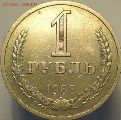 1р 1988+50к 1987    (29.07.15. в 22-00 мск) - DSC08892.JPG