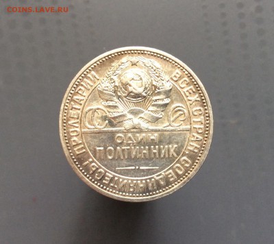 Полтинники 1924 + 1925 до 30.07.2015 - image