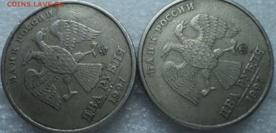 Разновидности 2 руб 1997ммд-??? - DSC07140-2