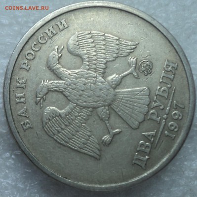 Разновидности 2 руб 1997ммд-??? - DSC07148-2