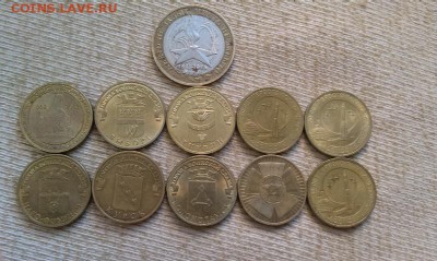 11 штук юбилейных 10ок до 29.07 в 21.00 - IMAG0794