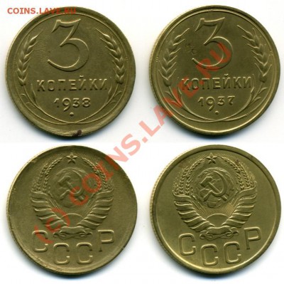 3 коп. 37-38 - img272