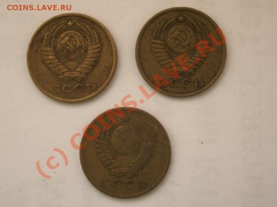 2 копейки 1962 год (3 шт)+1 копейка 1961 год - IMGP2490