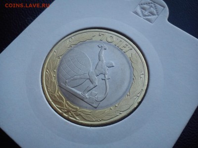 70 лет победы 4 разных раскола   до 30.07 22:00 - DSC_2247