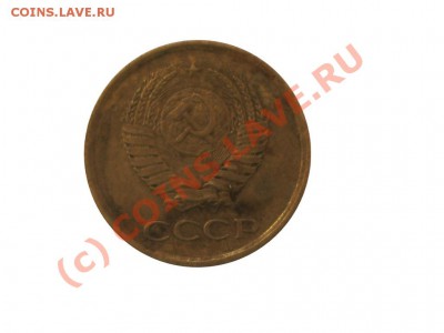 2 копейки 1962 год (3 шт)+1 копейка 1961 год - IMGP2488 копия