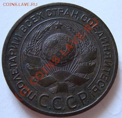 ------------1к,2к,3к 1924г----------до 30.07.10г - DSC04436.JPG