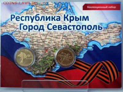 НАБОРЫ МОНЕТ: АВТОРСКОЕ ОФОРМЛЕНИЕ, ОРИГИНАЛЬНЫЙ ДИЗАЙН - картон новый с монетами1_сж