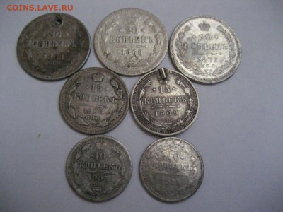 10к.- 1903,1915; 15к.-1906.1909; 20к.-1868,1868,1872 - монеты 1487