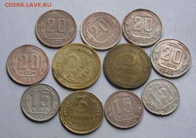 лот монет СССР до 1961г - 342.JPG