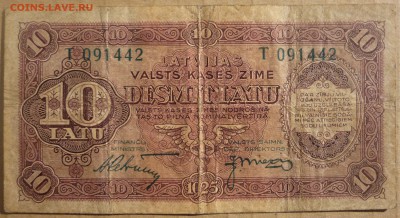 10 лат 1925 года. (Оценка, выявление интереса). - 10 лат 1925 года (2).JPG