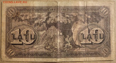 10 лат 1925 года. (Оценка, выявление интереса). - 10 лат 1925 года.JPG