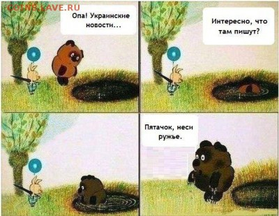 События на Украине. - 2 tt6n