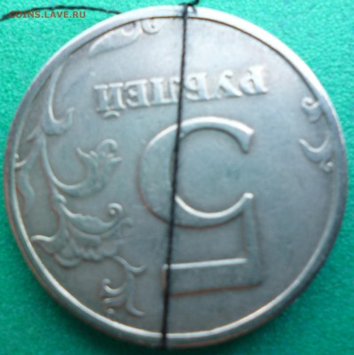 5 руб 1998 СПМД поворот - P1080164.JPG