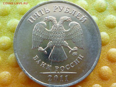5 руб 2011 ММД полный раскол - P1080168.JPG