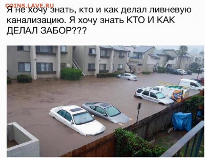 юмор - 3 fr43