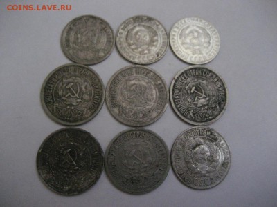 10к.-1923,25,28гг. 15к.-1922,22,22,23,23,25гг. - монеты 1492