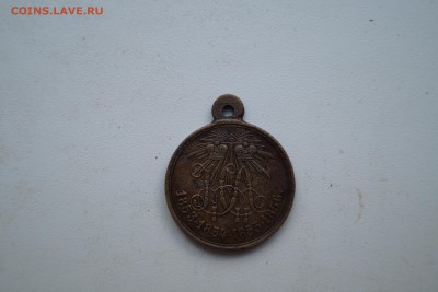 Сельский староста и 1853-1854-1855-1856 - DSC05016.JPG