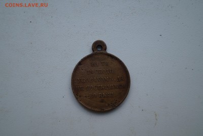 Сельский староста и 1853-1854-1855-1856 - DSC05017.JPG