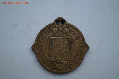 Сельский староста и 1853-1854-1855-1856 - DSC05018.JPG