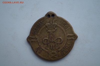 Сельский староста и 1853-1854-1855-1856 - DSC05019.JPG