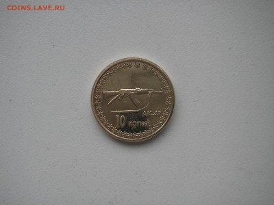 Изображение автомата Калашникова на бонах, монетах, жетонах - 001.JPG